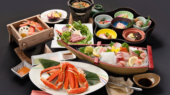 【メイン3種◆春スペシャル】蟹＆舟盛り＆和牛ステーキ◆夕食グレードアップ！